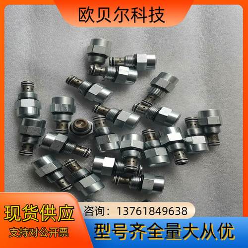 海德福斯插装阀阀FR08-20F，全新原装正品，看上拍
