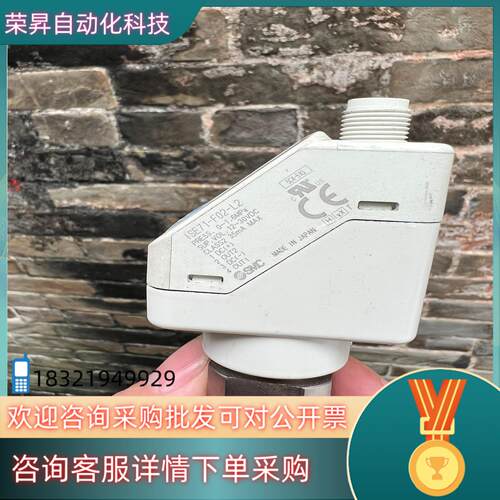 现货SMC数显气压表压力开关ISE71-F02-L2