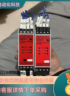 现货G9SX-BC202-RC G9SX-NS202-RT