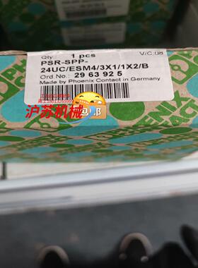 2963925 PSR-SPP-24UCESM43X1