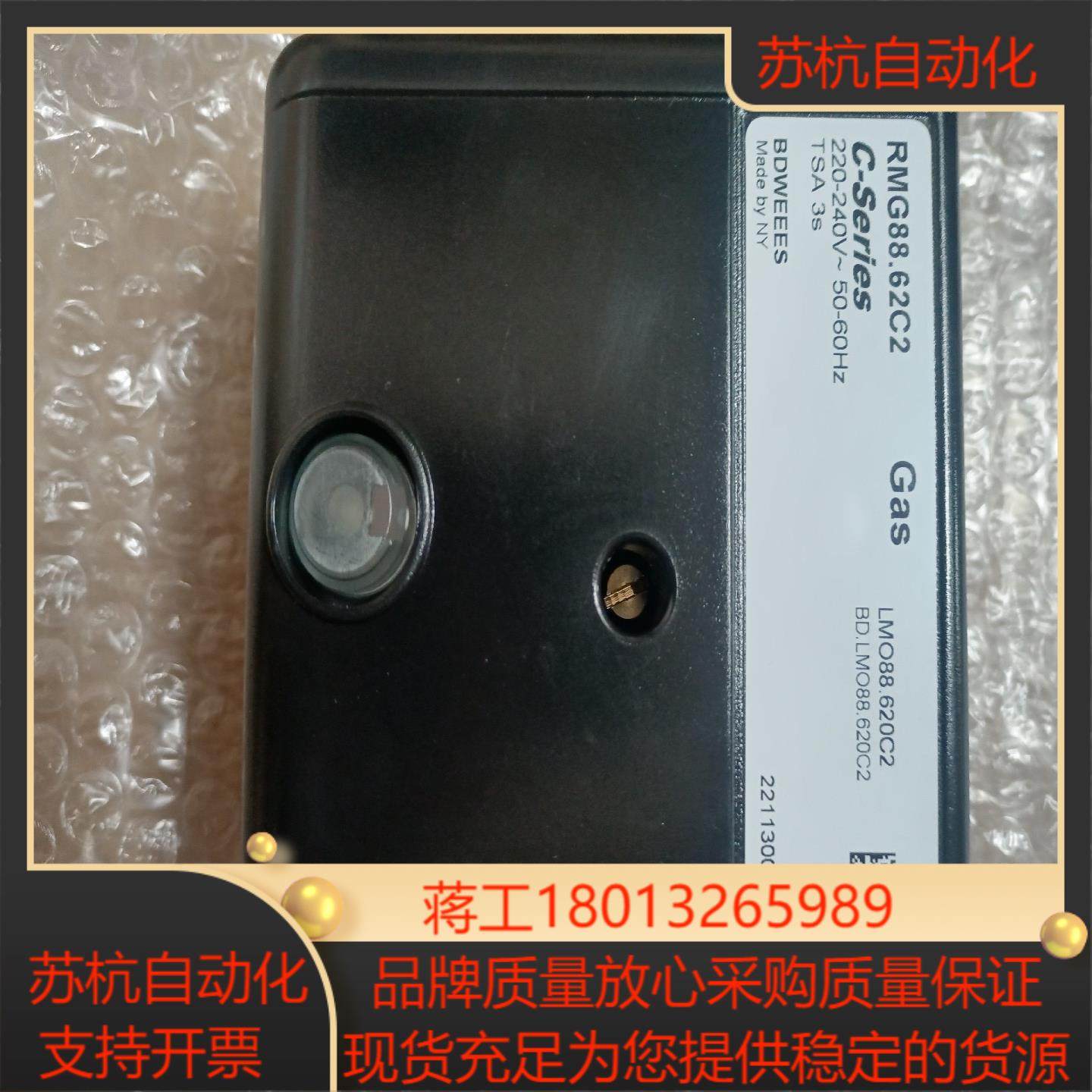 RMG8862C2  RMO8853C2  RMG88