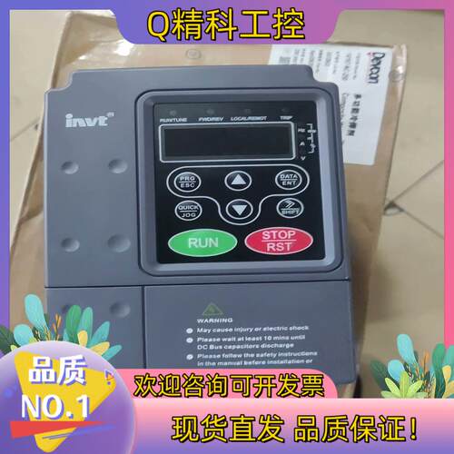 现货英威腾CHF100A-2R2G-2S 2.2kw22