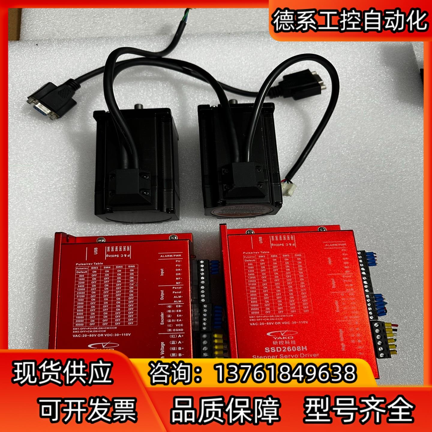 研控57闭环步进 电机为60型 YK260EC86E1