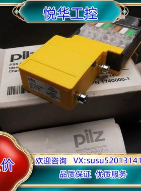 原装全新皮尔兹PSS SB SUB-D4 NO.311040议