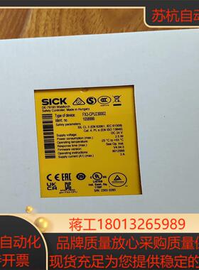 fx3-cpu230002 西克原装，全新原装，日议价