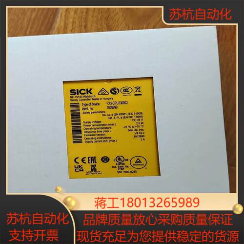 fx3-cpu230002 西克原装，全新原装，日议价