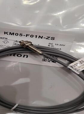 台湾精通接近开Km05-F01N-ZSS