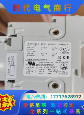 S503-K26 2CCF008948R0001 ABB高分议价