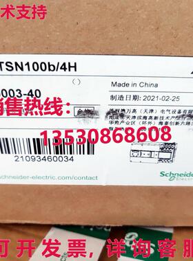 原装供应WATSN100b/4H 4P 100A    ,90