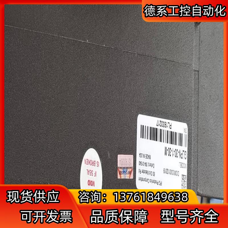数台IPG激光器GLPN-30-1-30-M