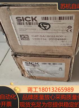 SICK西克光栓C4P-SA18031A00＋C4P-EA1议价