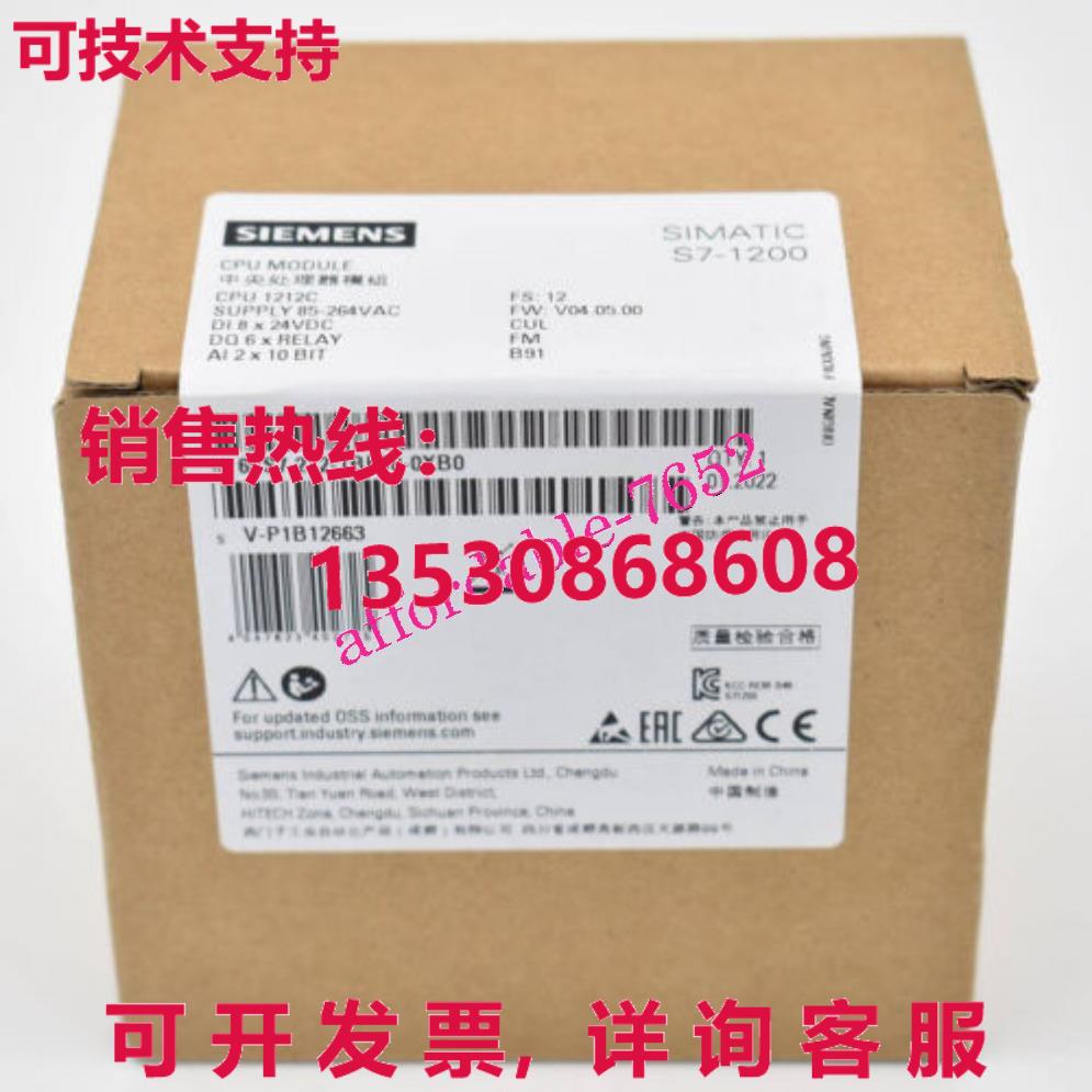 原装供应6ES7212-1BE40-0XB0  SIMATIC S7-1200 CPU 1212C 交流电