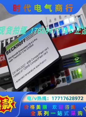 倍福BECKHOFF CX1900-0027 CX5020-议价