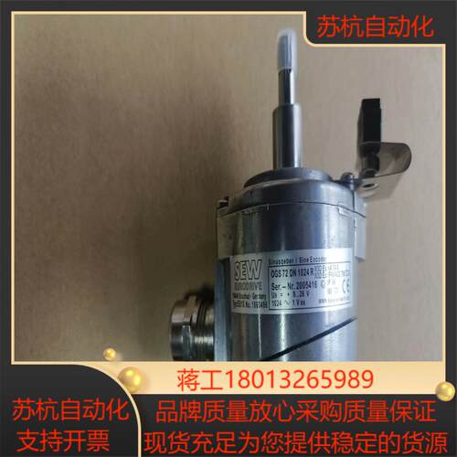 DEW编码器ES1S  OGS 72 DN 1024R全新原装正品现货议价