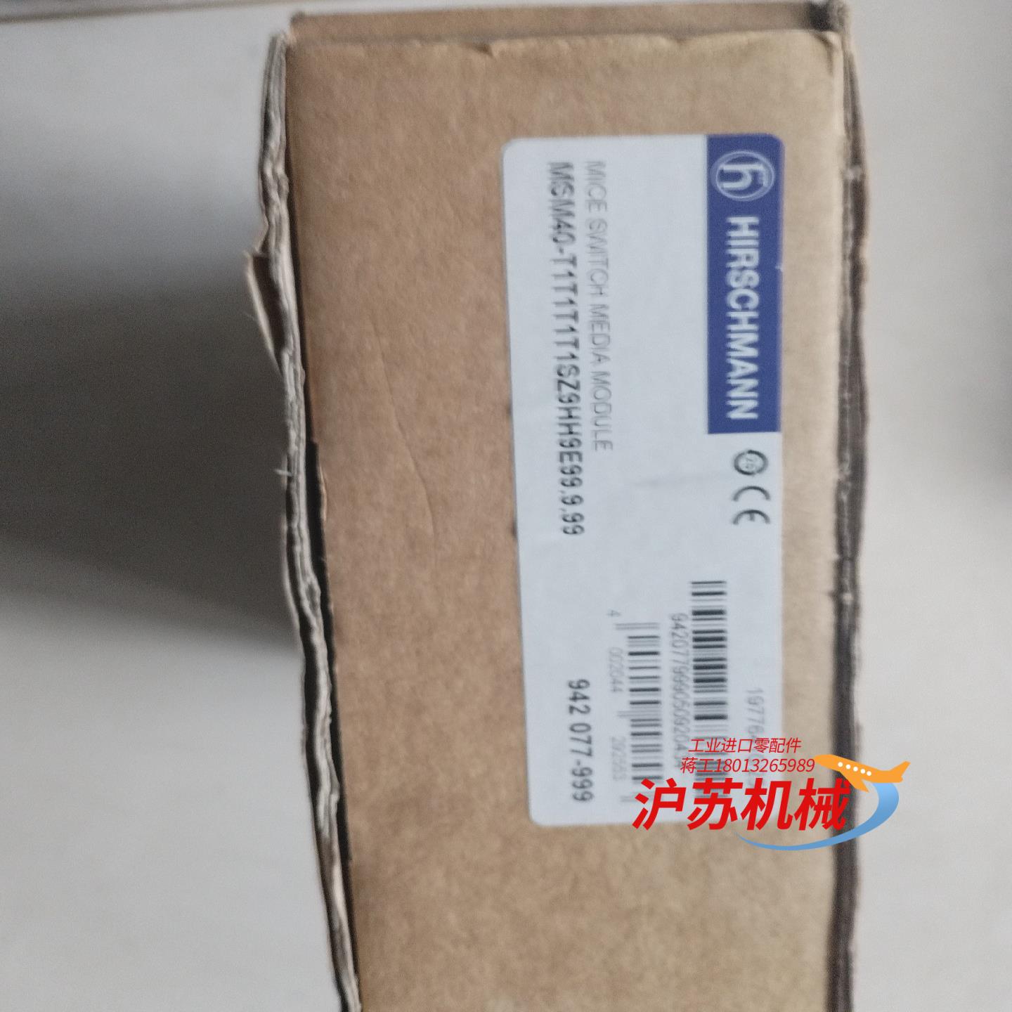 赫斯曼MSM40-T1T1T1T1SZ9HH9E99.9 全