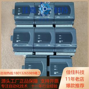 台达模块DVP02DA 功能单