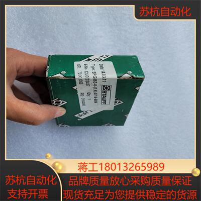 STAUFF油压表，SPG063-0-(1.6)-07-S-