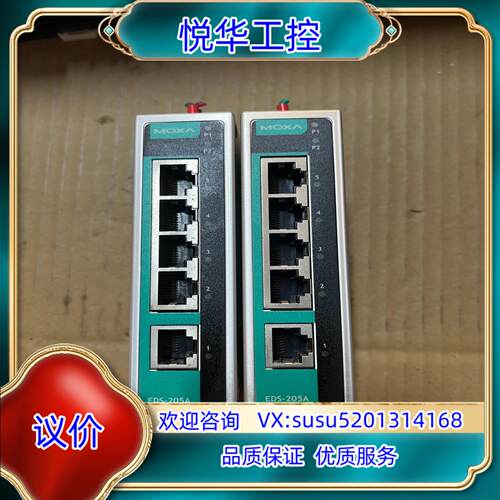 MOXA EDS-205A议价