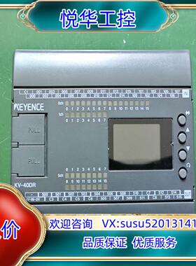 原装KV-40DR基恩士PLC议价