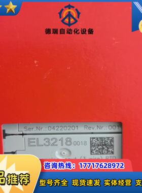 EL3218-0018 KL6021-0010 ELM370议价