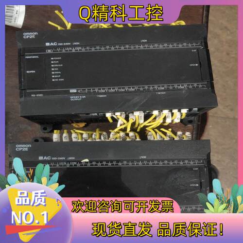 现货plccp2e-e40dr-A两条成色还可以