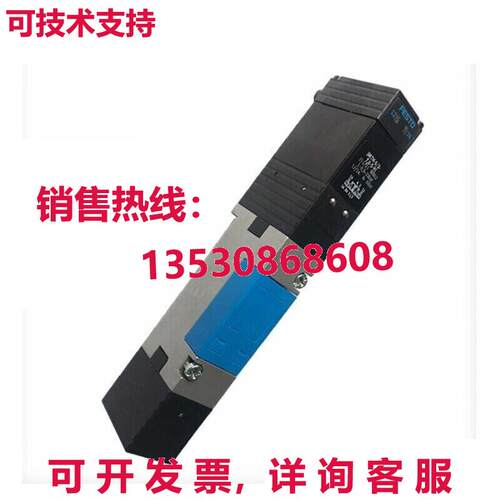 原装供应FESTO 151701电磁阀JMTH-5/2-7,0-S-VI