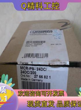 现货* 2766821 MCR-PS- 24DC/24DC/20