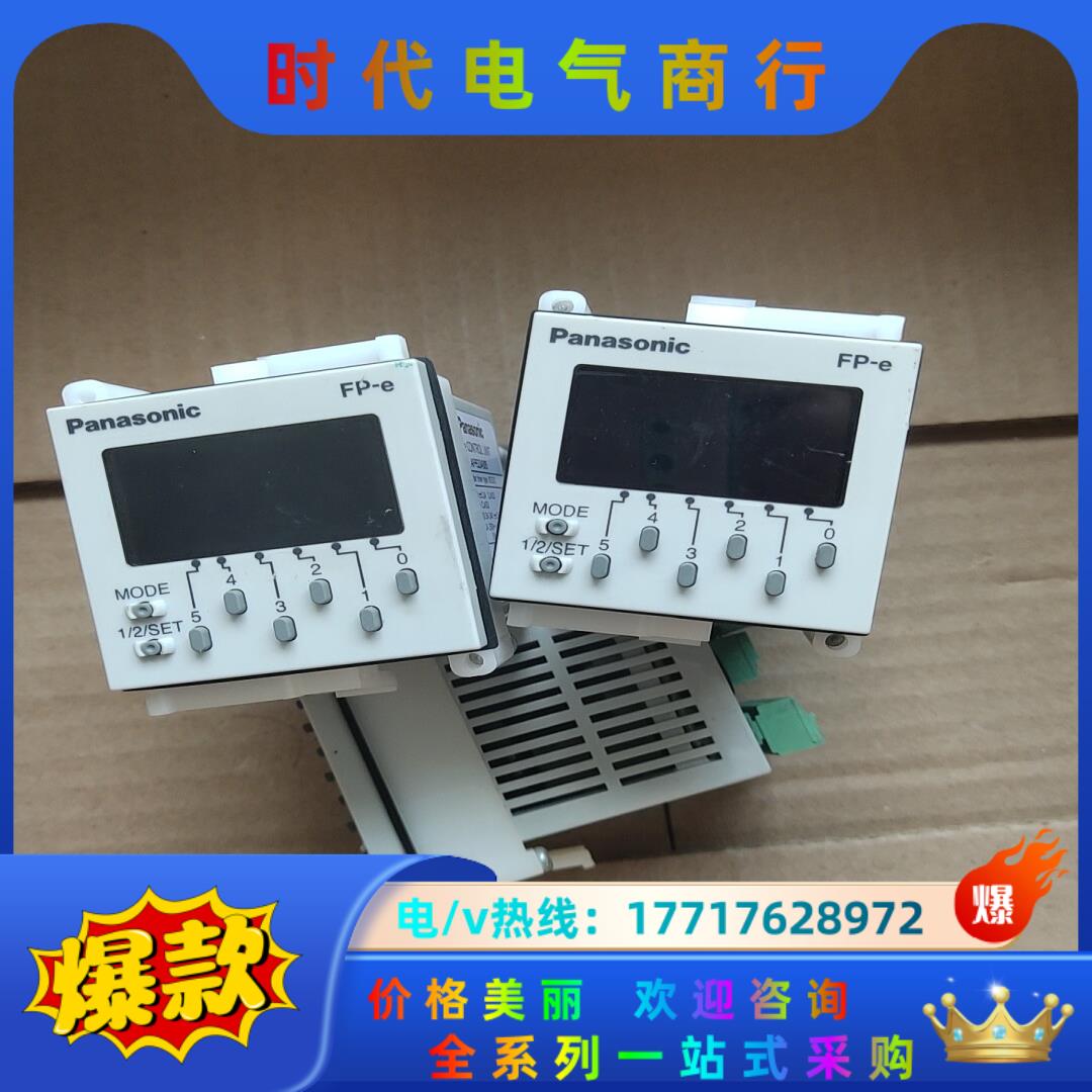 AFPE224305 plc FP-e CONTROL议价