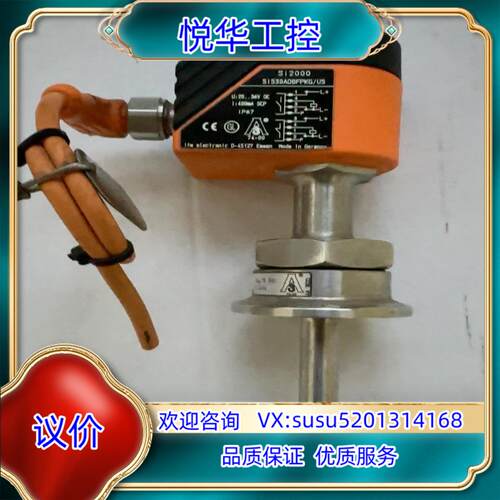 SI2000 SIS30ADBFPKGUSUS监控传议价