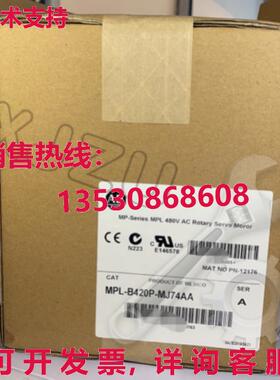 原装供应MPL-B420P-MJ74AA AB MP 系列 MPL 480V 交流电旋转伺服