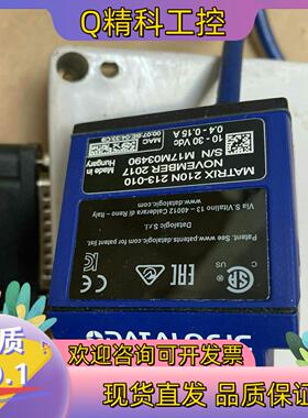 现货得利捷DATALOGIC  得利捷Matrix210N 21
