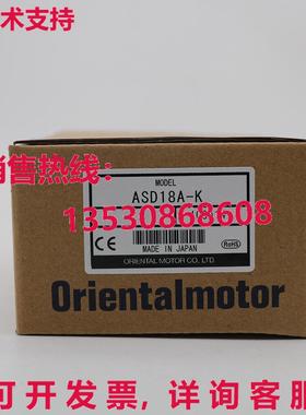 供应原装VEXTA ASD18A-K 东方步进电机驱动器  ASD16DC
