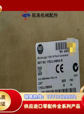 1763-L16BWA 全新现货 议价