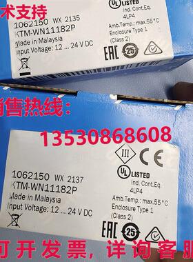 供应原装SICK KTM-WN11182P光电开关传感器KTMWN11182P