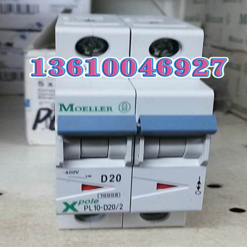 EATON MOELLER微断PL10-D20/2