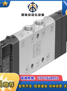 #FESTO 费斯托 电磁阀型号CPE24-M2H-5J-3议价
