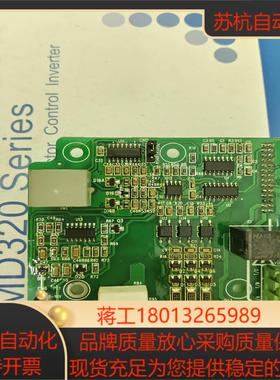 汇川变频器MD320 I/O扩展板MD32IO2扩展卡/MF
