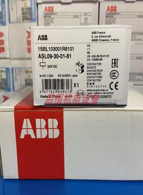 ABB通用型接触器 ASL09-30-01-81，ASL09-30-10-81，24VDC议价