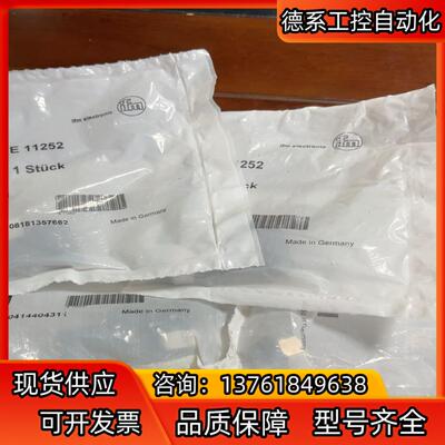 易福门 接头E11252 全新