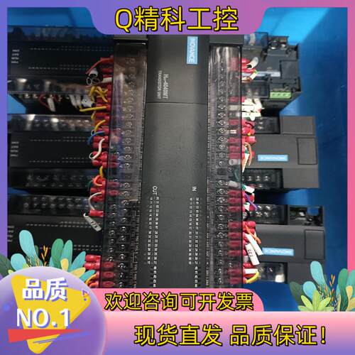 现货汇川PLCH2U-4040MT-XP成色充新年份新质
