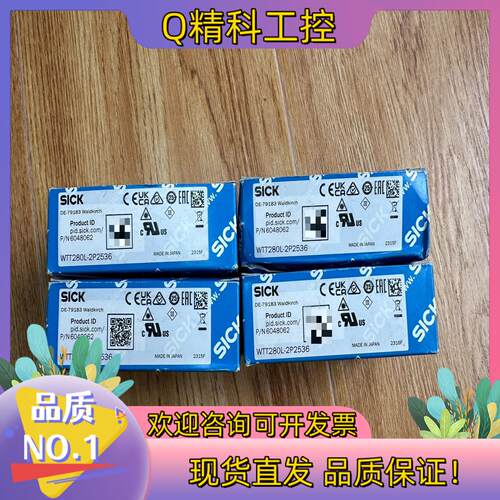 现货西克WTT280L-2P2536光电传感器6048062施克