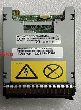 IBM-03FP004 全新