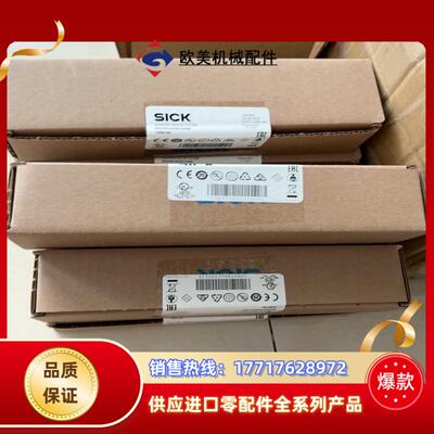Sick SIG200-0A0412200 西克IOlink议价