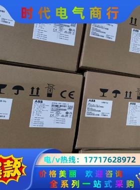 ACS310-03E-25A4-4，变频器ACS310系列，议价