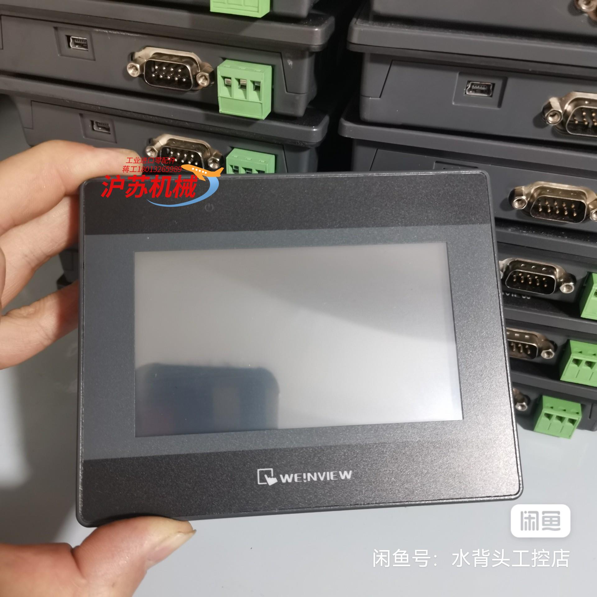 威纶触摸屏MT6050iP