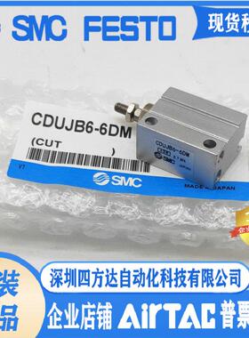 自由安装气缸UJB6-4D/6D/8D UJB8-8D/10D UJB8-15D/20DM