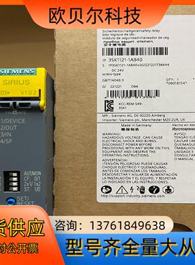 3SK1121-1AB40 SIRIUS 安全开关设备 高级