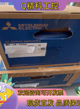 现货MR-J4-700A伺服驱动器 HG-SR702J伺服电