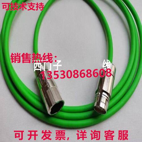 Powerl Cable 6FX8002-2DC46-1AF0 5米库存现货