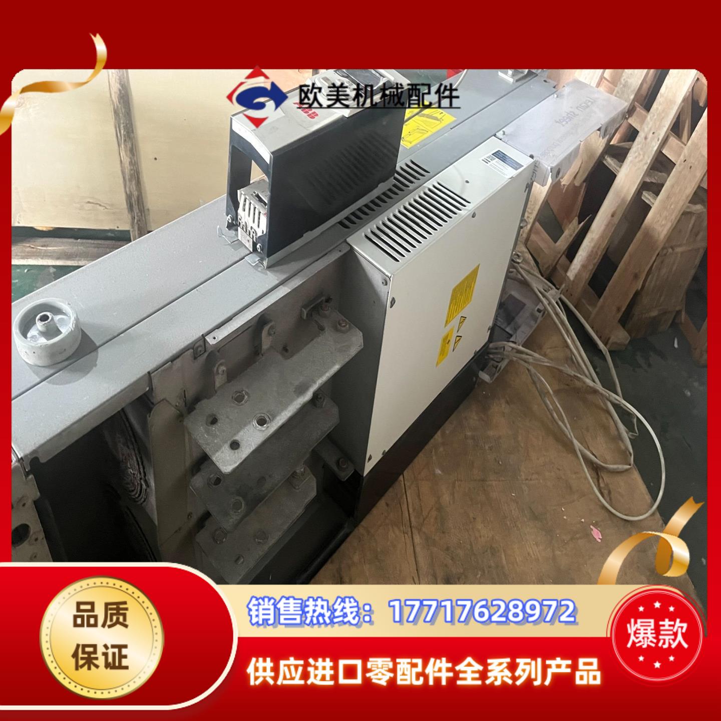 ACS880-04-505A-3 ABB变频器议价